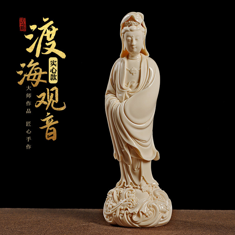 至鼎省大师郑建忠《渡海观音》陶瓷手工工艺品德化白瓷 实心款