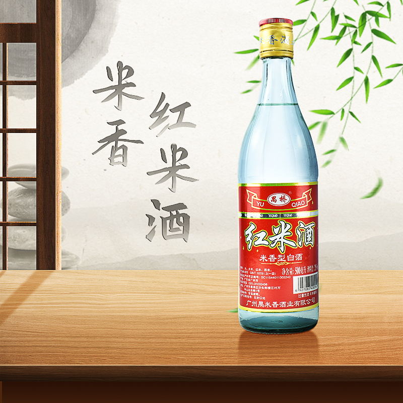 广东禺桥禺米酒广州省图片
