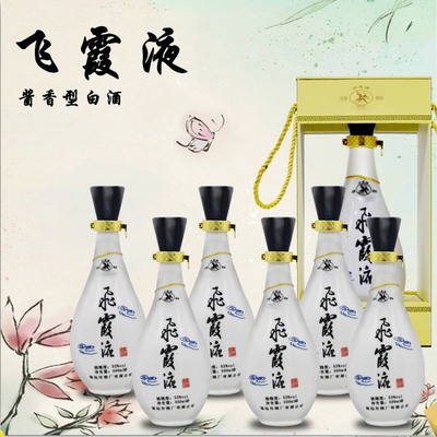 打虎牌飞霞液53%vol酱香型白酒
