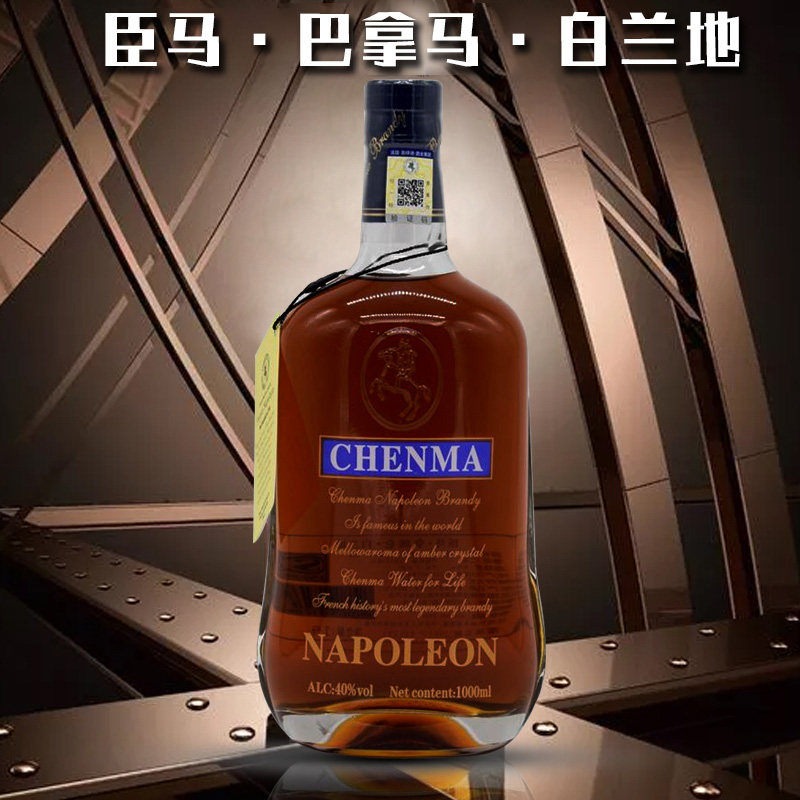 原酒臣马拿破仑白兰地vsop1000ml好饮过雷诺拿破仑白兰地