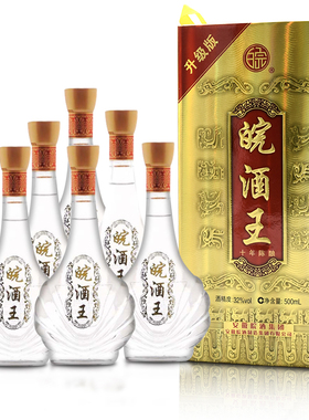 安徽皖酒王酒 国产白酒皖酒王500ml礼盒装32度升级版聚会送六瓶装