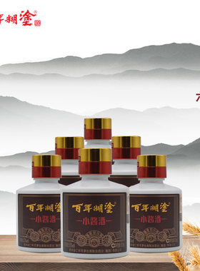 百年糊涂53度贵州酱香型高粱白酒