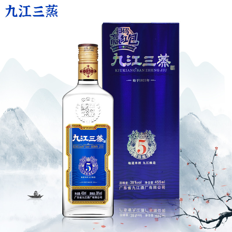 九江三蒸五年陈酿38度宴请粮食米酒广东礼盒白酒455ml
