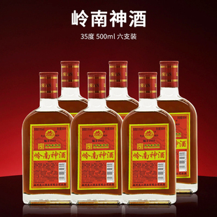 龙山牌岭南神酒500ml 35度浸泡补酒配制酒广西梧州特产老字号