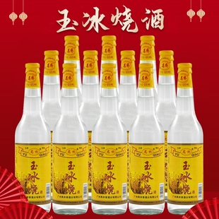 广东米酒禺桥牌玉冰烧610ml*12瓶装醉鹅酒酱料烹饪白米酒