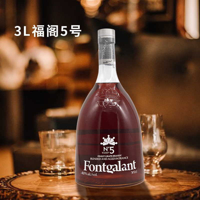 法国原瓶进口洋酒 福阁VSOP 5号白兰地 3000ml NO.5 fontgalant