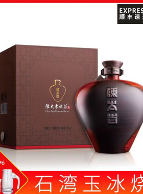 广东53度陈太吉酒庄酒1Lx1瓶