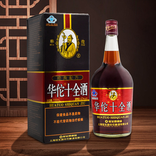 冠生园华佗十全酒经典配方42度700ml*1单支装养生保健酒