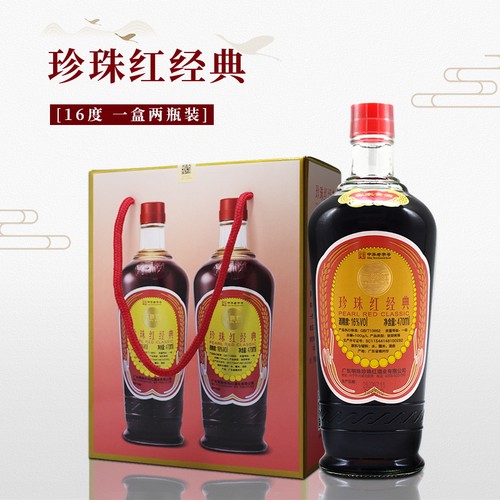 珍珠红经典16度甜型黄酒