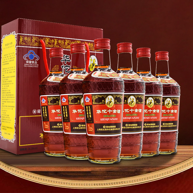 冠生园华佗十全酒24.5度445ml*6瓶整箱礼盒装养生保健酒