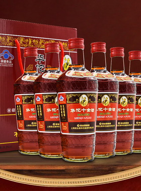 冠生园华佗十全酒24.5度445ml*6瓶整箱礼盒装养生保健酒