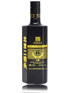 永丰牌黑色古酿42度清香型白酒