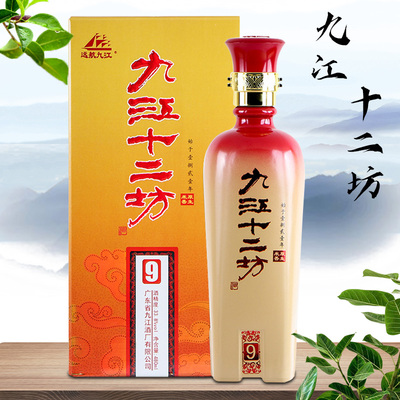 远航九江低度白酒整箱送礼米酒