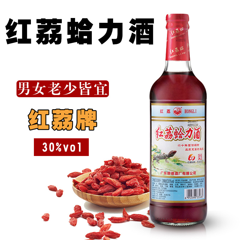 红荔牌蛤力酒30度500ml装经典组方 精选 送礼自饮