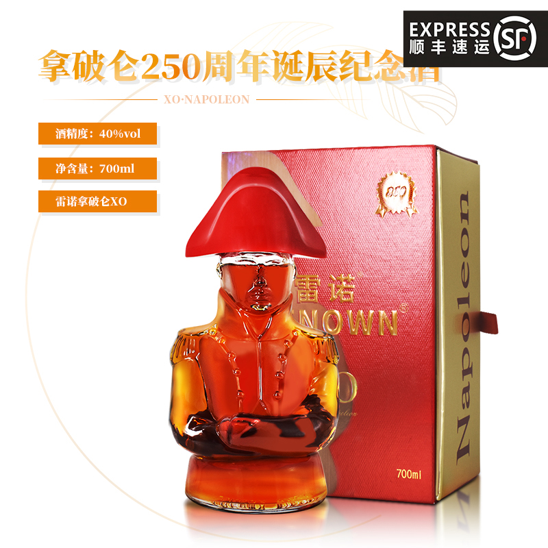 雷诺X.O拿破仑250周年诞辰纪念酒700ml*1瓶盒装40%vol白兰地