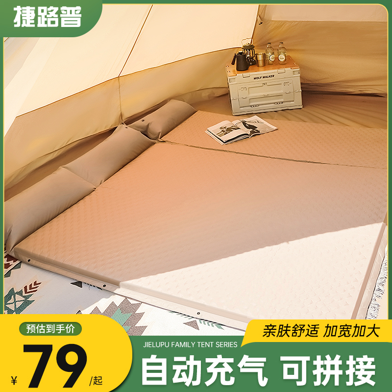 自动充气垫户外便携床垫防潮垫露营帐篷地垫打地铺加厚午休睡垫子