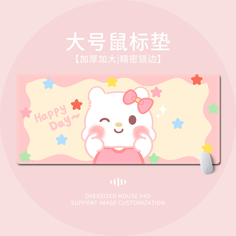 可爱卡通超大鼠标垫创意男女生办公书桌垫电脑键盘垫ins书桌面垫