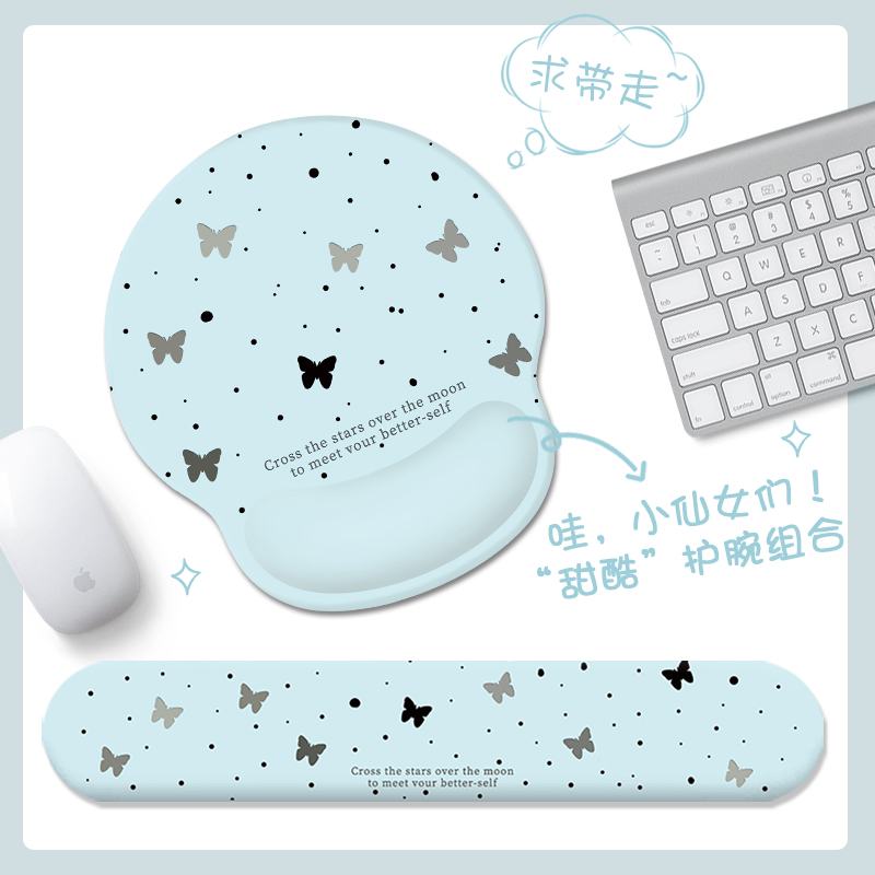 护腕鼠标垫键盘手托腕托防鼠标手