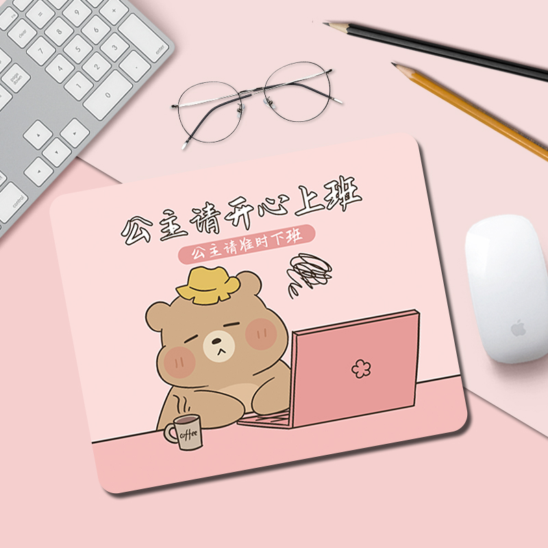 鼠标垫小熊文字护腕垫支持定制