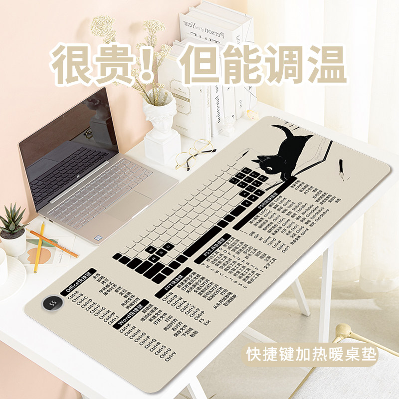 创意猫咪加热鼠标垫大号发热垫2024办公室简约笔记本暖手桌面垫可爱USB保暖学生宿舍写字暖桌垫ins书桌垫