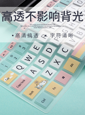 适用小米pro14键盘膜红米redmibook15/13笔记本air13.3硅胶彩色12.5防尘膜ruby15.6游戏本book14二代保护贴膜