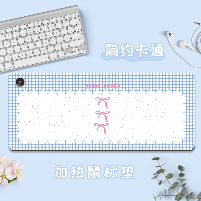 格纹蝴蝶结加热鼠标垫子大号发热垫2025办公室笔记本暖手桌垫男女生保暖学生宿舍写字暖桌垫文艺ins风书桌垫