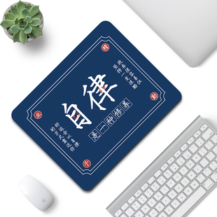 自律文字鼠标垫创意ins女生办公笔记本电脑键盘垫写字台学习桌垫