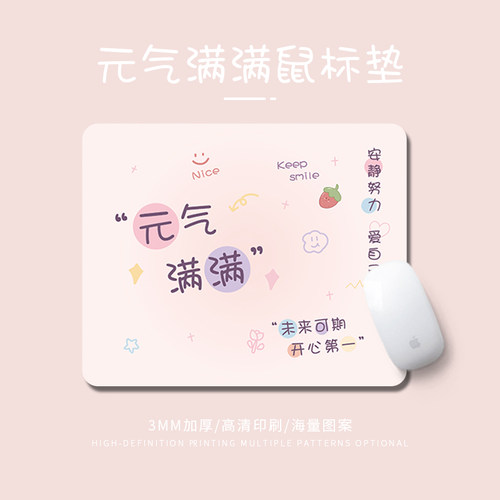 小号便携鼠标垫橡胶支持定制