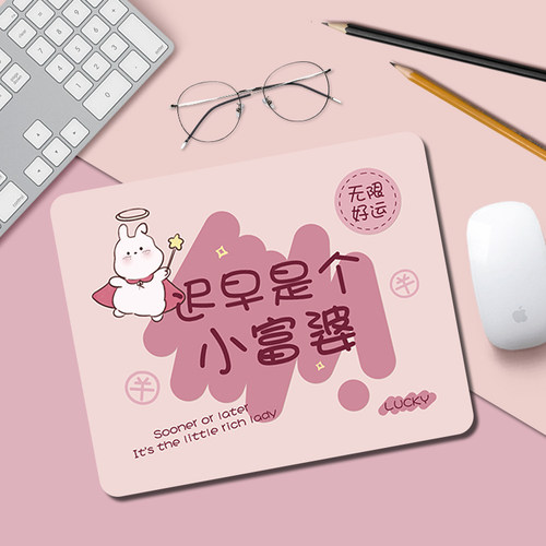 鼠标垫可爱文字护腕垫支持定制