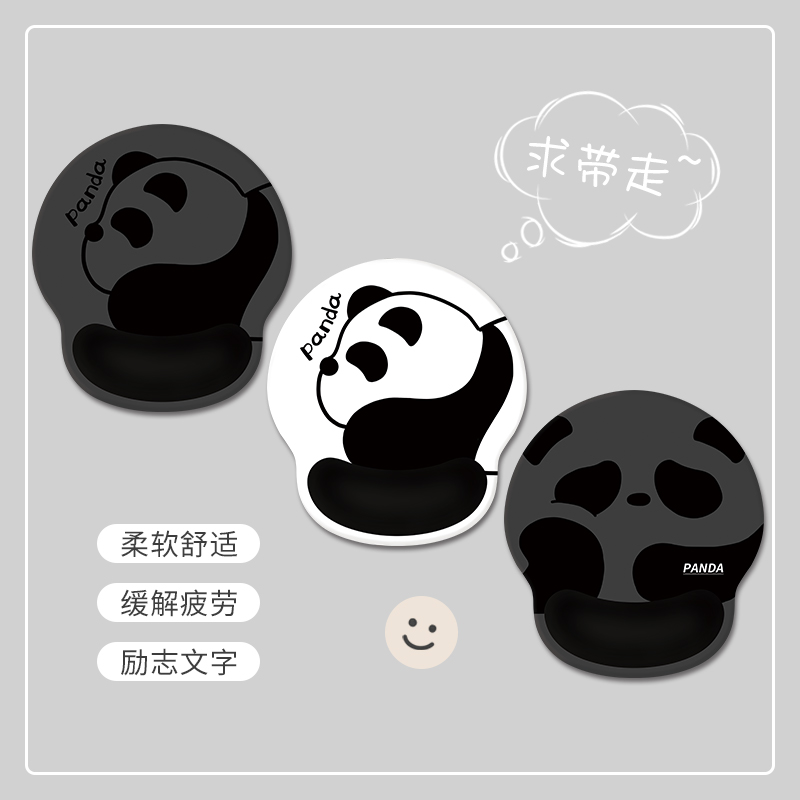 护腕鼠标垫键盘手托腕托防鼠标手