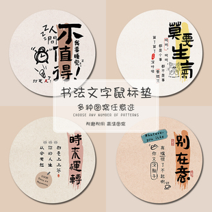 创意文字鼠标垫ins风男女生办公笔记本电脑键盘垫写字台学习桌垫