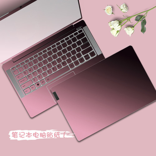 笔记本电脑贴纸易贴不留胶