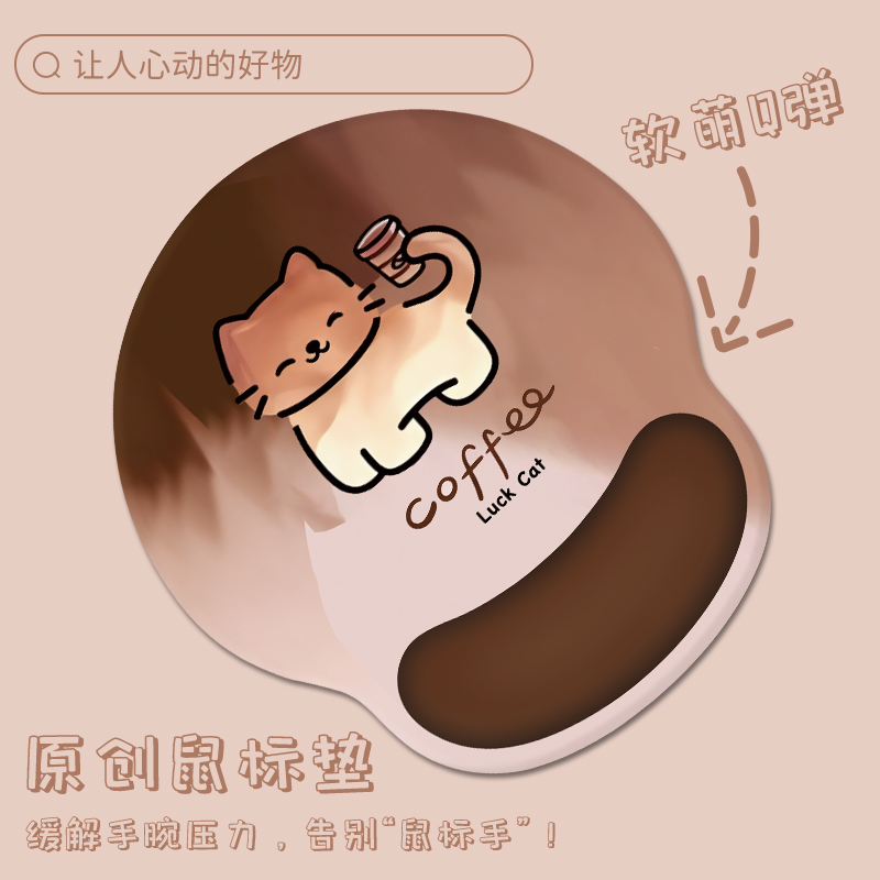 护腕鼠标垫键盘手托腕托防鼠标手