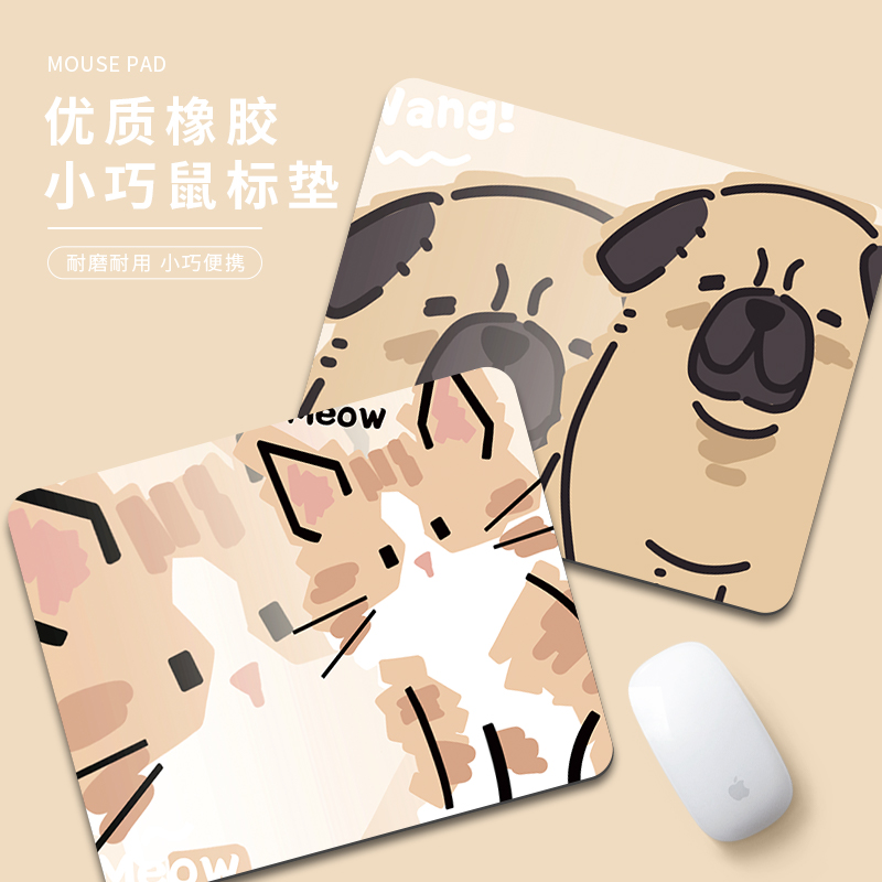 小巧便携橡胶鼠标垫支持定制