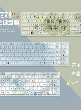 适用联想小新Pro162025笔记本键盘膜小新Air142024锐龙版保护套Pro14THINKBOOK16+电脑防尘罩Pro142025全覆盖