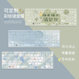 保护套Pro14THINKBOOK16 适用联想小新Pro162025笔记本键盘膜小新Air142024锐龙版 电脑防尘罩Pro142025全覆盖