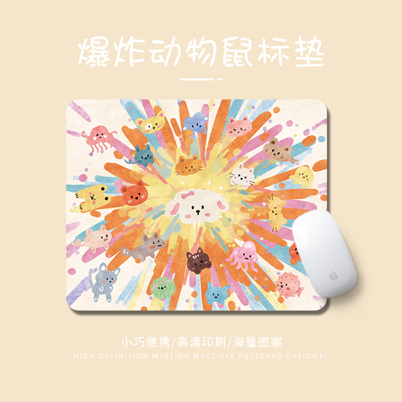 鼠标垫男女生爆炸动物电脑桌面垫创意可爱办公室笔记本键盘书桌垫