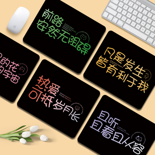 创意2025文艺鼠标垫男女生办公笔记本电脑键盘垫可定制防滑垫