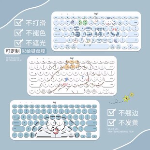 K780 MK270 K480 适用于罗技 K580 MK470防尘罩透明键盘贴 MK260 全覆盖键盘膜k380 Logitech MK200 MK275