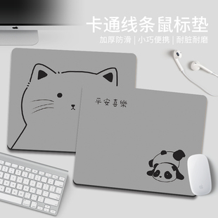 创意2025鼠标垫男女生办公笔记本电脑键盘垫可爱熊猫可定制防滑垫