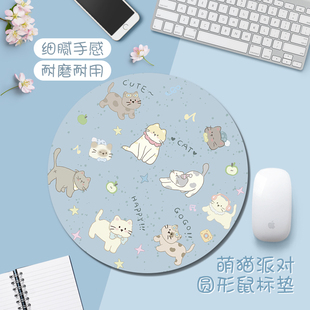 萌猫派对鼠标垫电脑办公垫打工职场男女生简约笔记本键盘圆桌面垫