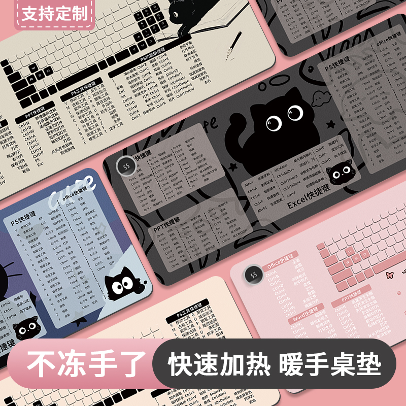 创意快捷键鼠标垫卡通猫咪超大办公发热垫皮革笔记本电脑垫男女创意防水桌面垫学生写字暖手垫键盘书桌垫