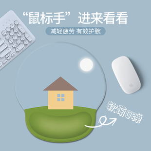 清新奶油风创意卡通护腕鼠标垫男女办公滑鼠垫手腕垫硅胶键盘手托