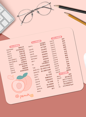 加厚可爱卡通动漫护腕快捷键PPT Windows excel小清新鼠标垫ins风
