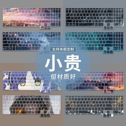 笔记本电脑专用键盘膜防水防尘