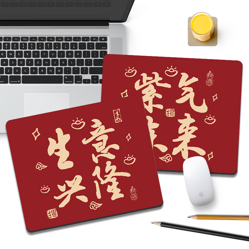 生意兴隆鼠标垫打工男女生ins办公电脑键盘垫创意写字台学习桌垫