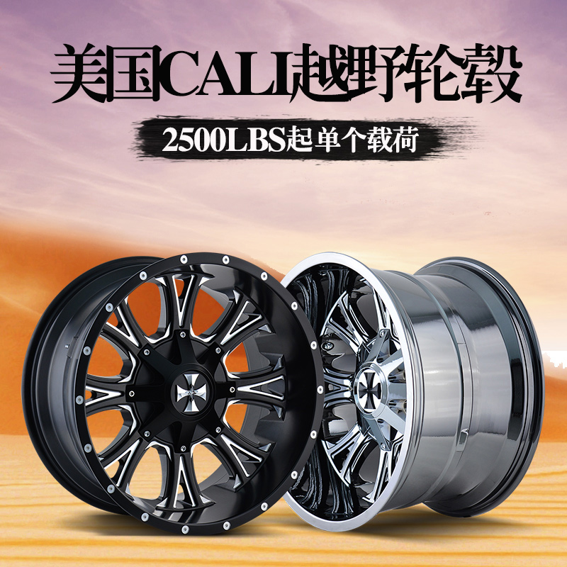CALI红杉坦途凯雷德猛禽F150领航员途乐越野负值改装轮毂20 22寸|msdalam kategori kereta/artikel/Fitting/Refit, bahagian-bahagian auto, Hub - dari Buy2taobao.com untuk memberikan perkhidmatan ejen Taobao profesional membeli
