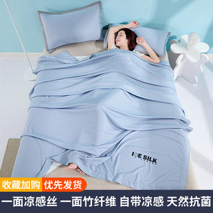 夏季 夏被 夏天竹纤维冷感凉感丝冰丝夏凉被超薄被子空调夏凉毯薄款