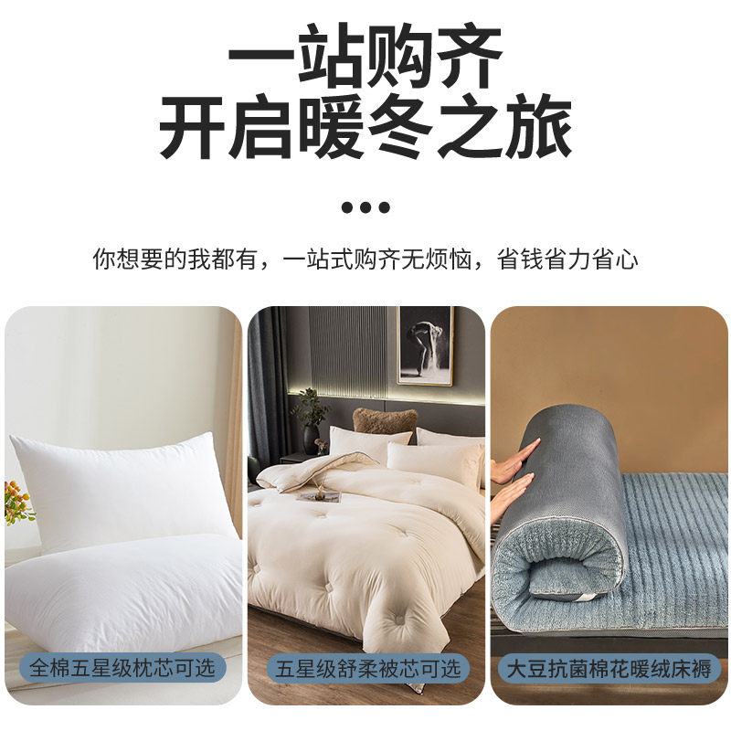 现货牛奶加绒床单被套三件套床上用品单人学生宿舍寝室冬天被子四