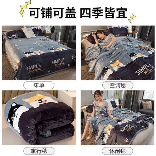 垫加绒加厚铺床珊瑚被子法兰绒毯床单人学生宿舍毛毯子冬季床上用